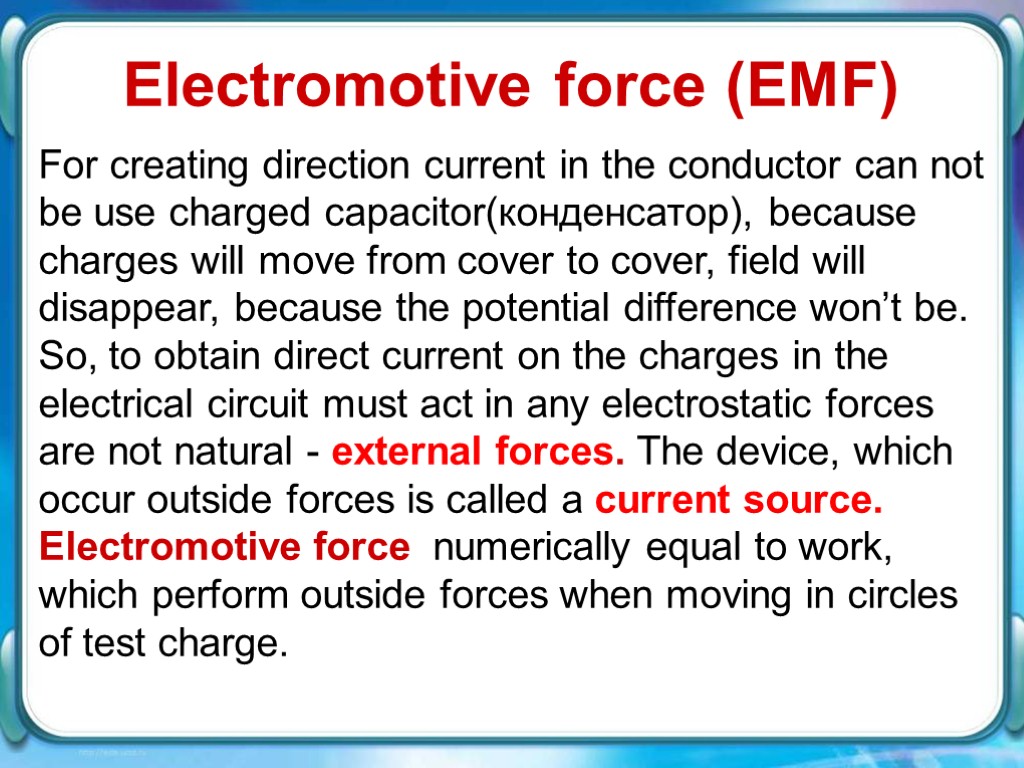 Electromotive force (ЕMF) For creating direction current in the conductor can not be use